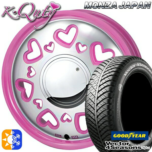 165/55R14 72H グッドイヤー ベクター フォーシーズンズ モンツァ ケーキューティー 14インチ 4.5J 4H100 ピンク/ポリッシュ オールシーズンタイヤホイールセット