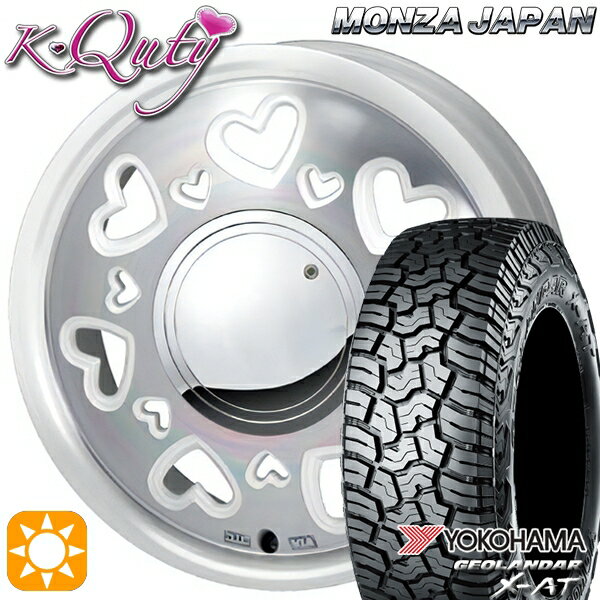 【取付対象】アゲトラ 155/65R14 ヨコハマ ジオランダーX-AT G016 モンツァ ケーキューティー パールホワイト/ポリッシュ 14インチ 4.5J 4H100 サマータイヤホイールセット