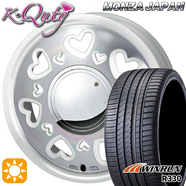 【取付対象】165/50R15 76V XL ウィンラン R330 モンツァ ケーキューティー パールホワイト/ポリッシュ 15インチ 4.5J 4H100 サマータイヤホイールセット