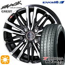 【取付対象】マツダ2 ノート 185/65R15 88S ヨコハマ ブルーアース ES32 KYOHO スマック クレスト 15インチ 5.5J 4H100 サマータイヤホイールセット