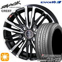 フラッシュクーポン対象★フィット デミオ 175/65R14 82H ブリヂストン レグノ GRX2 KYOHO スマック クレスト 14インチ 5.5J 4H100 サマータイヤホイールセット