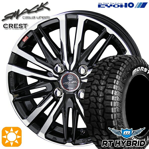 【取付対象】155/65R14 81S XL RWL モンスタ RTハイブリッド KYOHO スマック クレスト 14インチ 4.5J 4H100 サマータイヤホイールセット