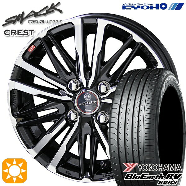 【取付対象】フィット アクア 185/60R15 84H ヨコハマ ブルーアース RV03 KYOHO スマック クレスト 15インチ 5.5J 4H100 サマータイヤホイールセット