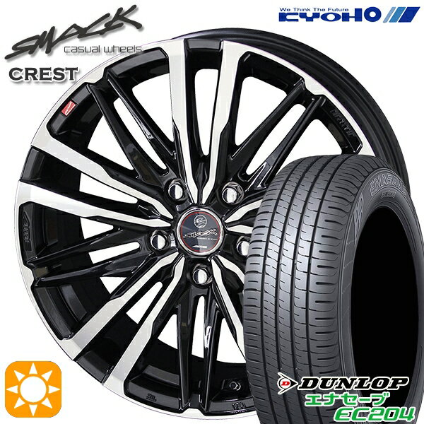 【取付対象】エルグランド クロスロード 215/65R16 98H ダンロップ エナセーブ EC204 KYOHO スマック クレスト 16インチ 6.5J 5H114.3 サマータイヤホイールセット