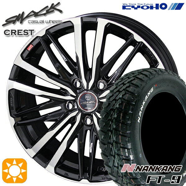 【取付対象】デリカD5 215/70R16 100T ナンカン FT-9 KYOHO スマック クレスト 16インチ 6.5J 5H114.3 サマータイヤホイールセット