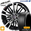 【取付対象】アクセラ アテンザ 215/45R18 93W XL ピレリ パワジー KYOHO スマック クレスト 18インチ 7.0J 5H114.3 サマータイヤホイールセット