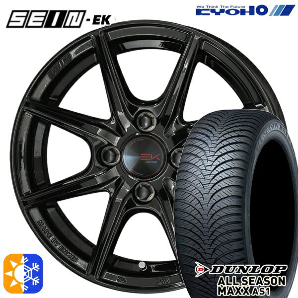 165/70R14 81S ダンロップ ALL SEASON MAXX AS