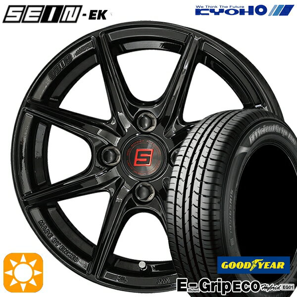 最大2,000円OFFクーポン★175/70R14 84S グッドイヤー エフィシェントグリップ エコ EG01 KYOHO ザイン EK　EINEK[フローフォーミング製法] ブラック 14インチ 5.5J 4H100 サマータイヤホイールセット