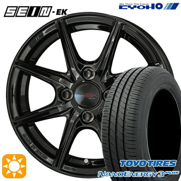【取付対象】フィット デミオ 175/65R14 82S トーヨー ナノエナジー3プラス KYOHO ザイン EK　EINEK[フローフォーミング製法] ブラック 14インチ 5.5J 4H100 サマータイヤホイールセット
