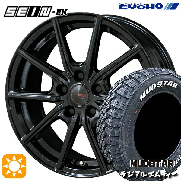 【取付対象】195/65R15 91T マッドスター ラジアル M/T ホワイトレター KYOHO SEIN EK ENKEI [フローフォーミング製法] ブラック 15インチ 6.0J 5H100 +45 サマータイヤホイールセット