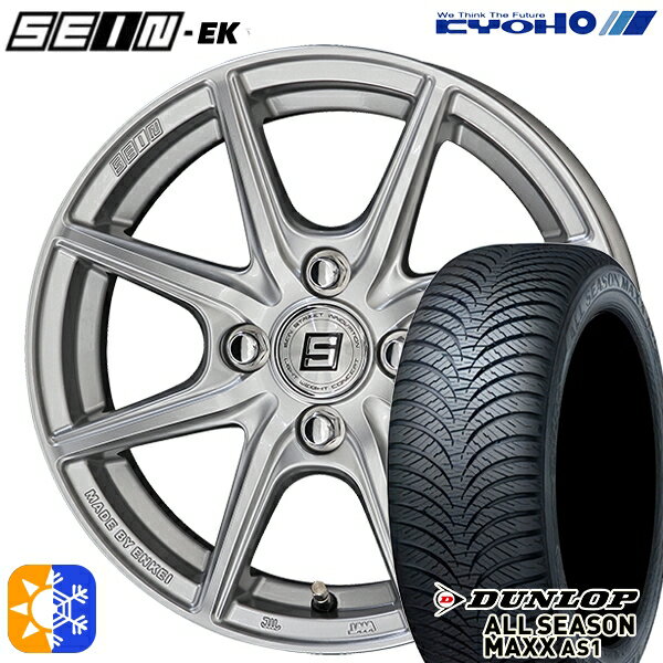 185/60R15 84H å ALL SEASON MAXX AS1 KYOHO  EK EINEK[եեߥˡ] С 15 5.5J 4H100 륷󥿥ۥ륻å