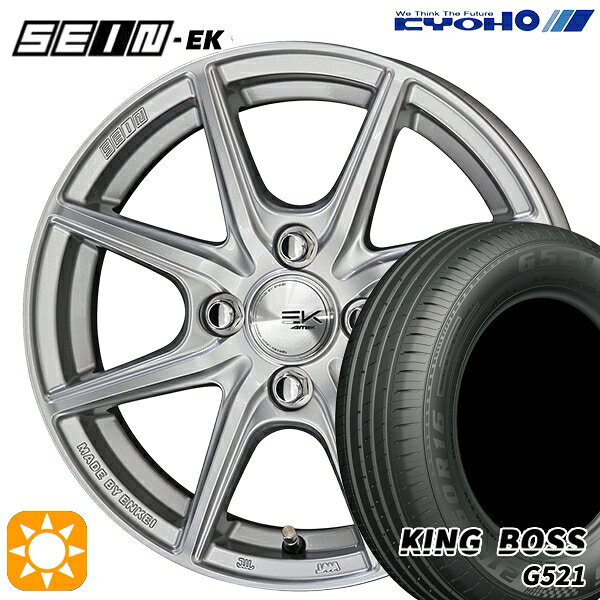 【取付対象】175/70R14 84T キングボス G521 KYOHO SEIN EK ENKEI [フローフォーミング製法] シルバー 14インチ 5.5J 4H100 +43 サマータイヤホイールセット