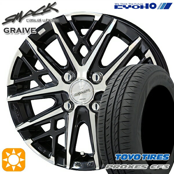 【取付対象】アクア ヤリス 195/45R17 85W XL トーヨー プロクセス CF3 KYOHO スマック グレイブ 17インチ 6.0J 4H100 サマータイヤホイールセット