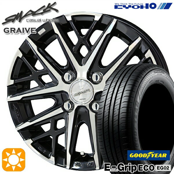 【取付対象】155/65R13 73S グッドイヤー エフィシェントグリップ エコ EG02 KYOHO スマック グレイブ 13インチ 4.0J 4H100 サマータイヤホイールセット
