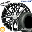 【取付対象】165/65R13 77T キングボス G521 KYOHO スマック グレイブ 13インチ 4.0J 4H100 サマータイヤホイールセット