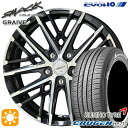 【取付対象】225/65R17 102V クムホ クルーゼン HP71 KYOHO スマック グレイブ 17インチ 7.0J 5H114.3 サマータイヤホイールセット