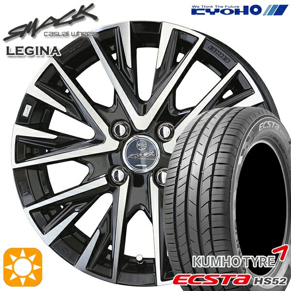 【取付対象】195/45R16 84V XL クムホ エクスタ HS52 KYOHO スマック レジーナ 16インチ 6.0J 4H100 サマータイヤホイールセット