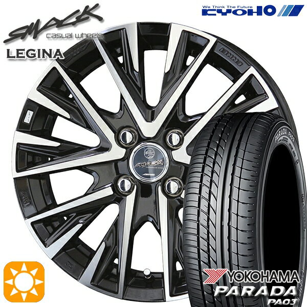 【取付対象】軽トラ 165/55R14C 95/93N ヨコハマ パラダ PA03 KYOHO スマック レジーナ 14インチ 4.5J 4H100 サマータイヤホイールセット