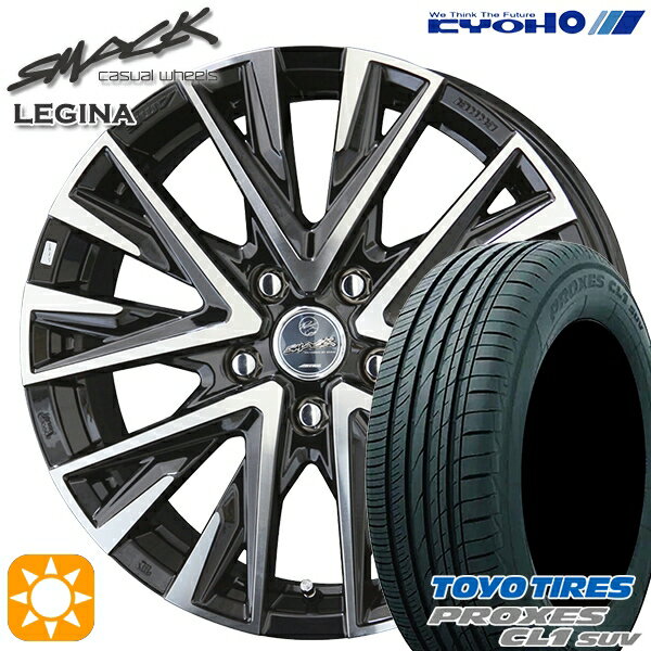 【取付対象】ヴェゼル オデッセイ 215/60R16 95V トーヨー プロクセス CL1 SUV KYOHO スマック レジーナ 16インチ 6.5J 5H114.3 サマータイヤホイールセット