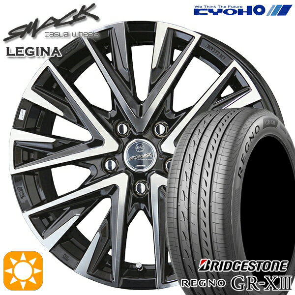 【取付対象】アイシス ノア/ヴォクシー 215/45R17 91W XL ブリヂストン レグノ GR-X3 KYOHO スマック レジーナ 17インチ 7.0J 5H114.3 サマータイヤホイールセット