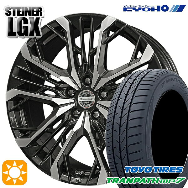 【取付対象】C-HR レガシィB4 225/50R18 95V トーヨー トランパス mp7 KYOHO シュタイナー LGX 18インチ 7.5J 5H114.3 +45 サマータイヤホイールセット