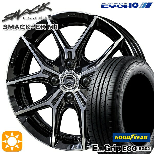 【取付対象】フィット デミオ 175/65R14 82S グッドイヤー エフィシェントグリップ EG02 KYOHO スマック +EK M1 14インチ 5.0J 4H100 +34 サマータイヤホイールセット