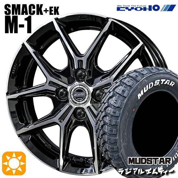 【取付対象】195/65R15 91T マッドスター ラジアル M/T ホワイトレター KYOHO スマック +EK M1 15インチ 5.5J 4H100 サマータイヤホイールセット