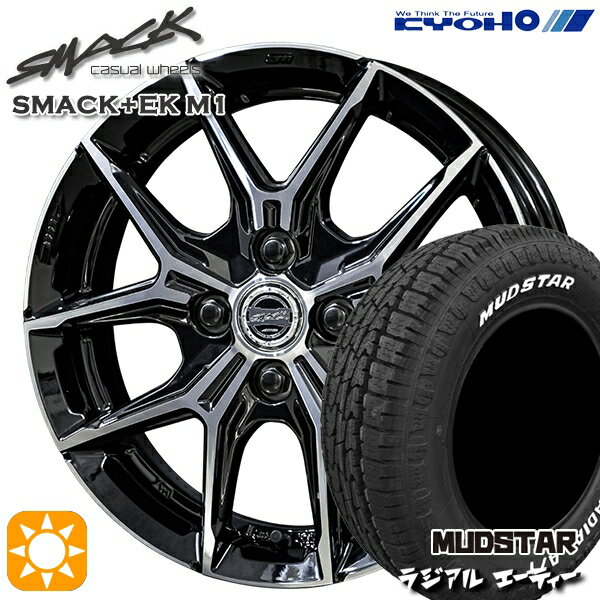 【取付対象】155/65R14 75S マッドスター ラジアル A/T ホワイトレター KYOHO スマック +EK M1 14インチ 4.5J 4H100 +45 サマータイヤホイールセット