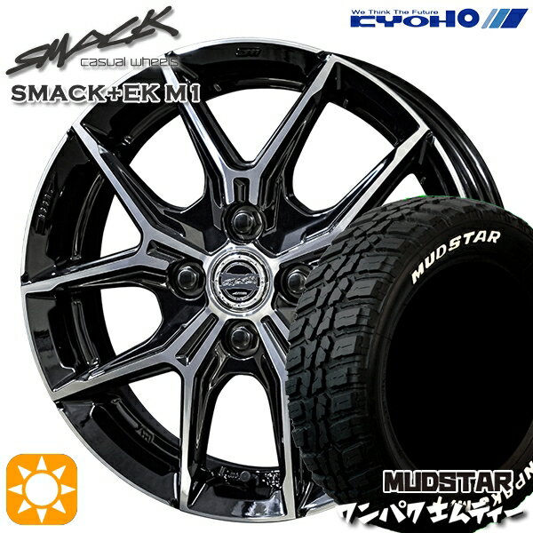 【取付対象】フィット アクア 185/60R15 88S WL マッドスター ワンパク M/T ホワイトレター KYOHO スマック +EK M1 15インチ 5.5J 4H100 サマータイヤホイールセット
