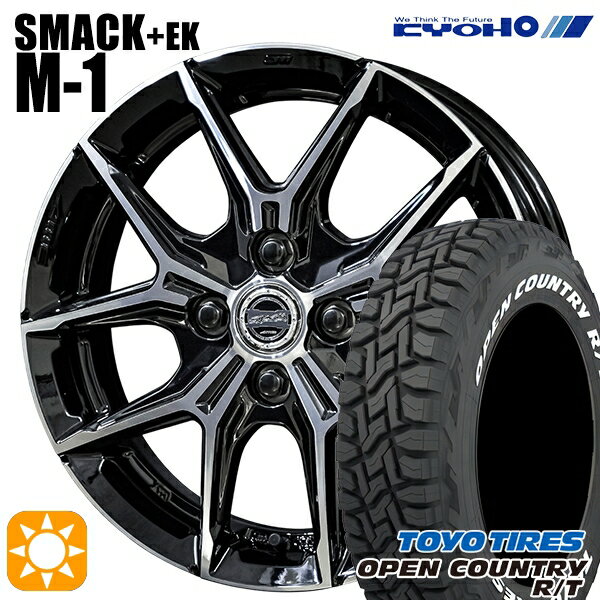 【取付対象】155/65R14 75Q WL トーヨー オープンカントリー R/T ホワイトレター KYOHO スマック +EK M1 14インチ 4.5J 4H100 +45 サマータイヤホイールセット