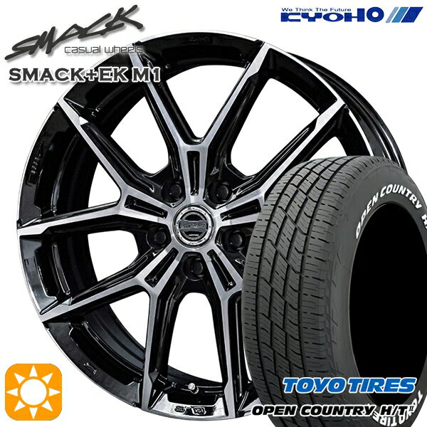 【取付対象】225/60R18 100H トーヨー オープンカントリー H/T2 WL KYOHO スマック +EK M1 18インチ 7.5J 5H114.3 サマータイヤホイールセット