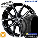 【取付対象】215/40R18 89Y XL ミシュラン パイロットスポーツ5 KYOHO スマック +EK M1 18インチ 7.5J 5H114.3 サマータイヤホイールセット