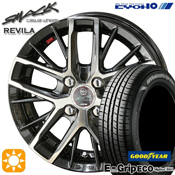 【取付対象】155/65R13 73S グッドイヤー エフィシェントグリップ エコ EG01 KYOHO スマック レヴィラ 13インチ 4.0J 4H100 サマータイヤホイールセット