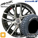 【取付対象】155/65R13 73S マッドスター ラジアル M/T ホワイトレター KYOHO スマック レヴィラ 13インチ 4.0J 4H100 サマータイヤホイールセット