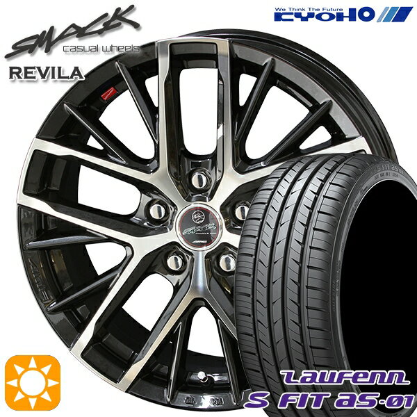 【取付対象】215/45R17 91W XL ラウフェン S FIT aS-01 LH02 KYOHO スマック レヴィラ 17インチ 7.0J 5H100 サマータイヤホイールセット