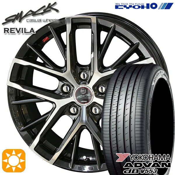 【取付対象】マツダ6 エクストレイル 225/60R18 104W XL ヨコハマ アドバンデシベル V553 KYOHO スマック レヴィラ 18インチ 8.0J 5H114.3 サマータイヤホイールセット