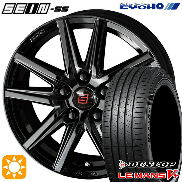 【取付対象】205/60R16 92H ダンロップ ルマン5+ KYOHO ザイン SS ソリッドブラック 16インチ 6.5J 5H114.3 サマータイヤホイールセット