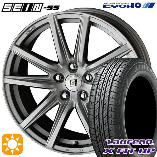 【取付対象】エクストレイル フォレスター 225/60R17 99H ラウフェン X FIT HP LA41 KYOHO ザイン SS メタルフレークシルバー 17インチ 7.0J 5H114.3 サマータイヤホイールセット