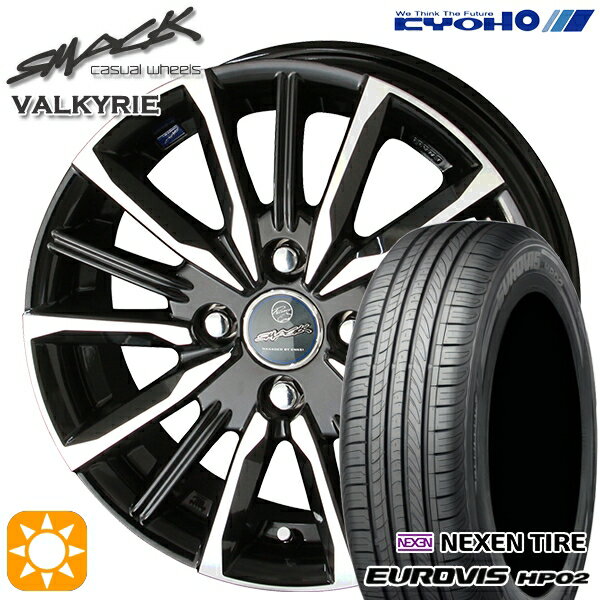 【取付対象】155/65R14 ネクセン ロードストーン ユーロビズ HP02 KYOHO スマック ヴァルキリー 14インチ 4.5J 4H100 サマータイヤホイールセット