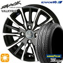 【2/18はP最大36.5倍】155/55R14 69V グッドイヤー LS2000ハイブリッド2 KYOHO スマック ヴァルキリー 14インチ 4.5J 4H100 サマータイヤホイールセット