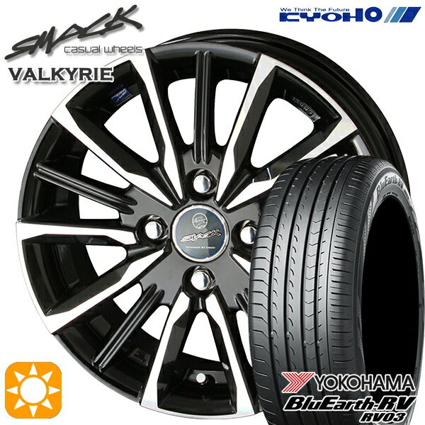 【取付対象】エブリィワゴン 165/60R14 75H ヨコハマ ブルーアース RV03 KYOHO スマック ヴァルキリー 14インチ 4.5J 4H100 サマータイヤホイールセット