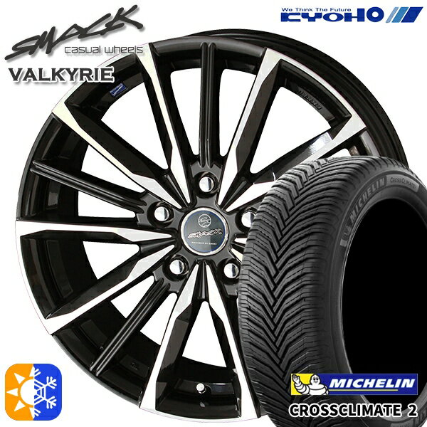 レクサスNX 235/55R18 104V XL ミシュラン クロスクライメート2 KYOHO スマック ヴァルキリー 18インチ 7.0J 5H114.3 オールシーズンタイヤホイールセット