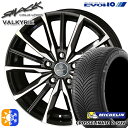 C-HR ヴェゼル 225/50R18 95W ミシュラン クロスクライメート2 SUV KYOHO スマック ヴァルキリー 18インチ 7.0J 5H114....