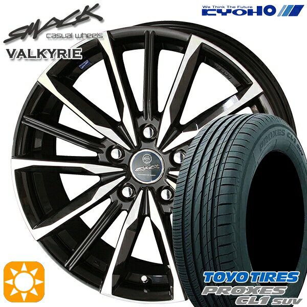 【取付対象】ヴェゼル レガシィ 225/60R18 100H トーヨー プロクセス CL1 SUV KYOHO スマック ヴァルキリー 18インチ 7.0J 5H114.3 サマータイヤホイールセット