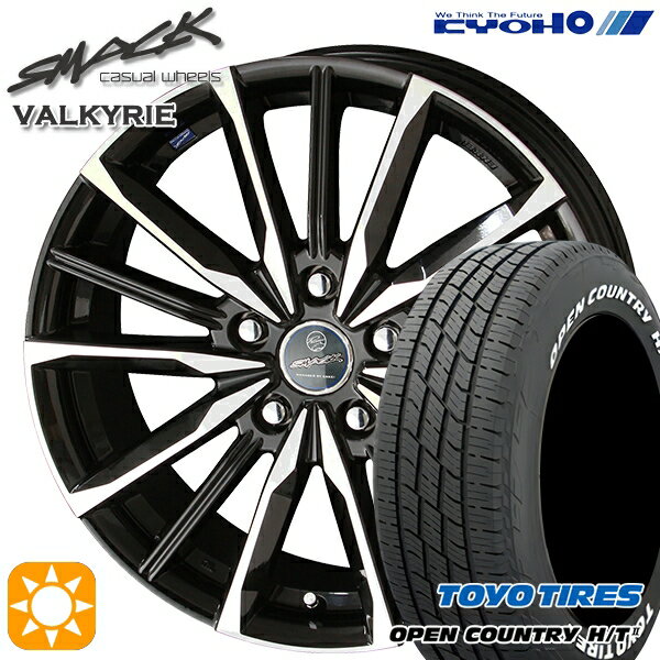 【取付対象】デリカD5 アウトランダー 225/55R18 98H トーヨー オープンカントリー H/T2 WL KYOHO スマック ヴァルキリー 18インチ 8.0J 5H114.3 サマータイヤホイールセット
