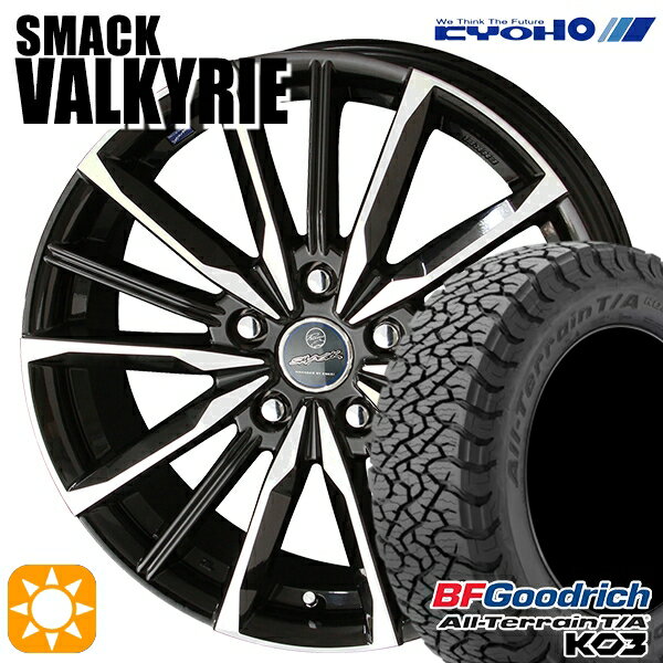 【取付対象】215/65R16 103/100S RBL BFグッドリッチ オールテレーン T/A KO3 KYOHO スマック ヴァルキリー 16インチ 6.5J 5H114.3 サマータイヤホイールセット