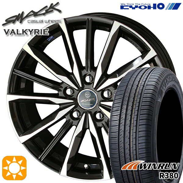 【取付対象】マツダ6 エクストレイル 225/60R18 104V XL ウィンラン R380 KYOHO スマック ヴァルキリー 18インチ 8.0J 5H114.3 サマータイヤホイールセット