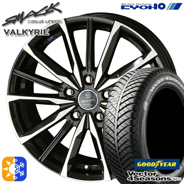 205/50R17 93H XL グッドイヤー ベクター フォーシーズンズ KYOHO スマック ヴァルキリー 17インチ 7.0J 5H100 サファイアブラック×ポリッシュ オールシーズンタイヤホイールセット