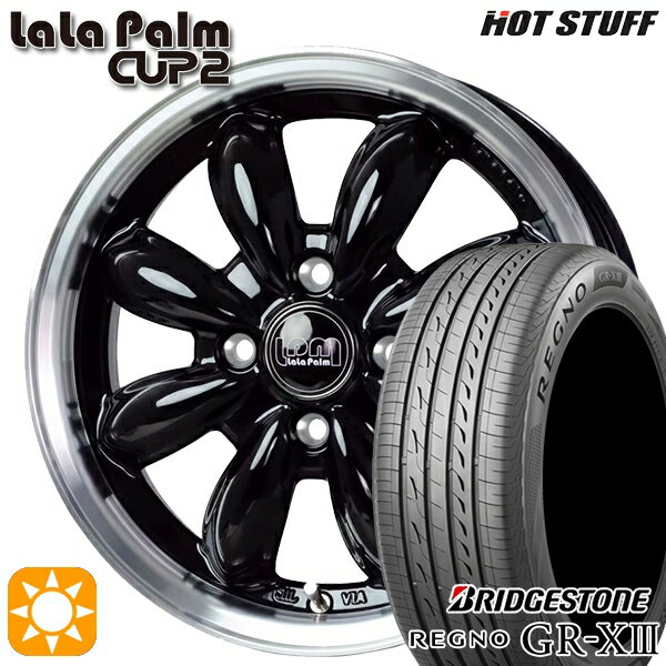 【取付対象】165/65R14 79S ブリヂストン レグノ GR-X3 HotStuff ララパーム カップ2 ピアノブラック/リムポリッシュ 14インチ 4.5J 4H100 サマータイヤホイールセット