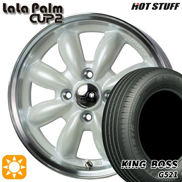 【取付対象】165/60R14 75H キングボス G521 HotStuff ララパーム カップ2 パールホワイト/リムポリッシュ 14インチ 4.5J 4H100 サマータイヤホイールセット